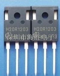 全新原裝進(jìn)口IGBT電磁爐管 H20R1203 IHW20N120R3 20A 1200V -H20R1203盡在買賣IC網(wǎng)